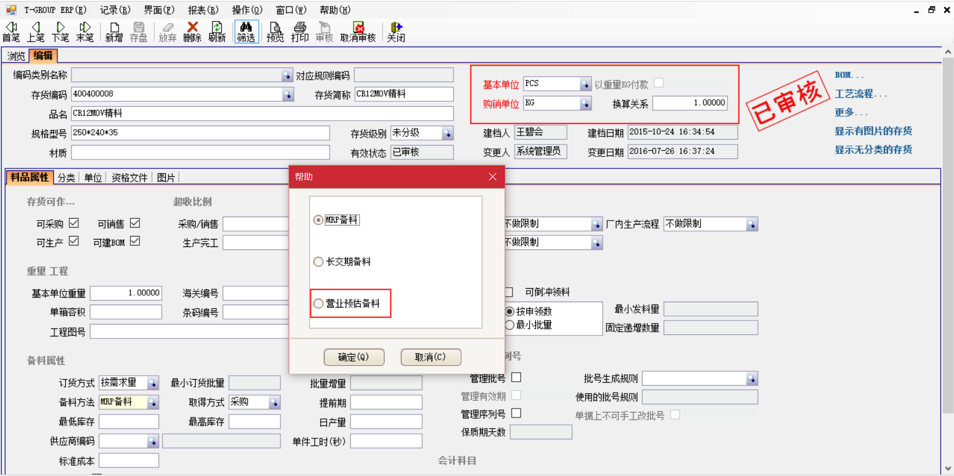 选购ERP乐鱼官方端网站登录入口-乐鱼(中国)
时需要注意哪些事项？