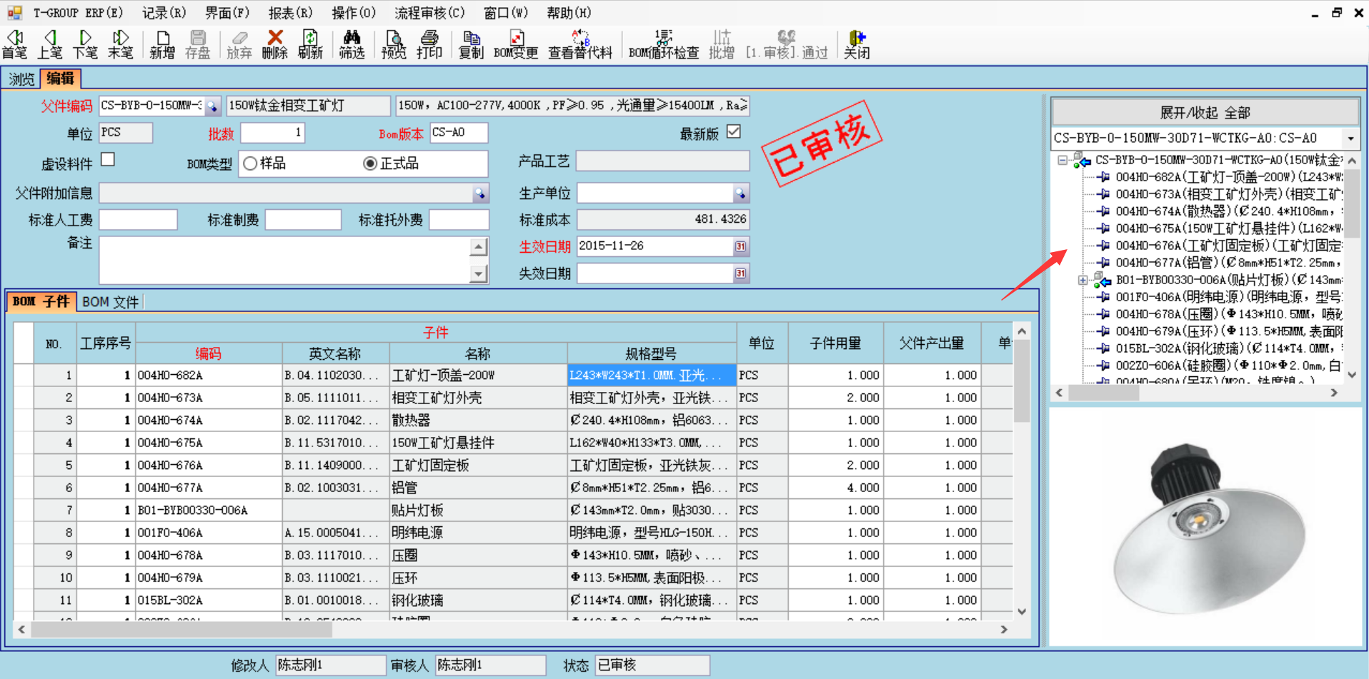 数据是erp乐鱼官方端网站登录入口-乐鱼(中国)
的支撑和前提?