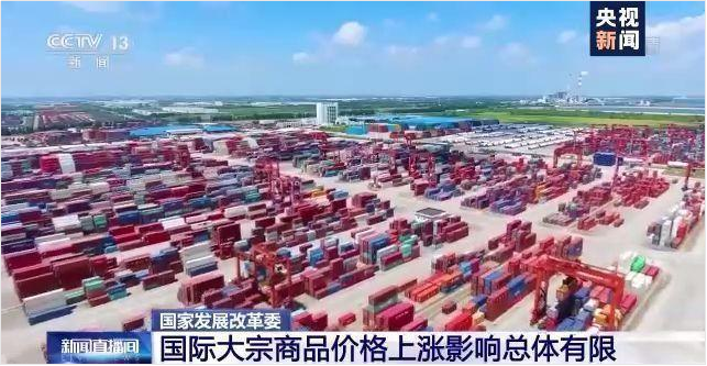 乐鱼官方端网站登录入口-乐鱼(中国)软件-ERP管理乐鱼官方端网站登录入口-乐鱼(中国)
，数字化赋能企业降本增效，帮助企业以退为进应对原材料“涨价潮”