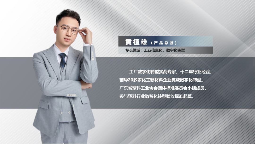 乐鱼官方端网站登录入口-乐鱼(中国)软件产品总监黄植雄 乐鱼官方端网站登录入口-乐鱼(中国)软件产品总监黄植雄
